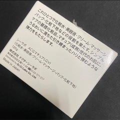 ドクターシーラボACGマチュアリフトゴールドVII120gの画像