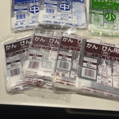 市のゴミ袋
