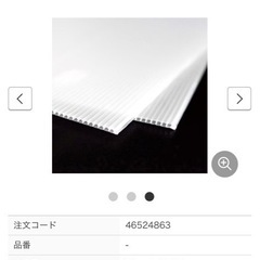 養生用プラスチック段ボール