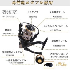 釣具福袋の画像