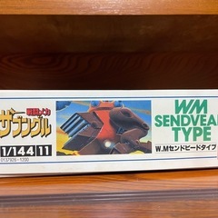 【未組立品】戦闘メカザブングル 1/144スケール W.Mセンドビードタイプの画像
