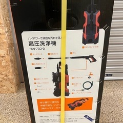 
アイリスオーヤマ　高圧洗浄機 FBN-702-Dの画像