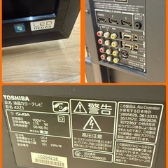 先着一名様　東芝　REGZA  2010年製　42Z1 　　の画像