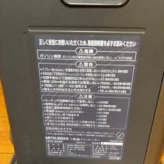 三菱 石油ファンヒーター　　
の画像