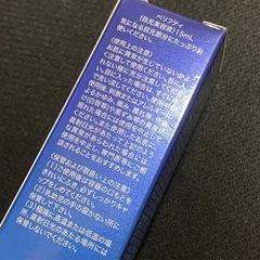 シマボシ レストレーションセラム 《美容液》30ml+オマケで目元美容液付の画像
