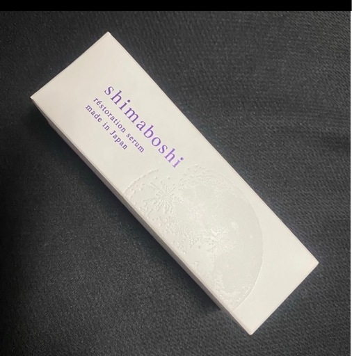 シマボシ レストレーションセラム 《美容液》30ml+オマケで目元美容液付