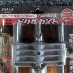 新品未使用 ドリルガイド ドリルスタンド ビッグマン D-302の画像