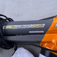 リョービ　RYOBI ブロワバキューム RESV-1000の画像