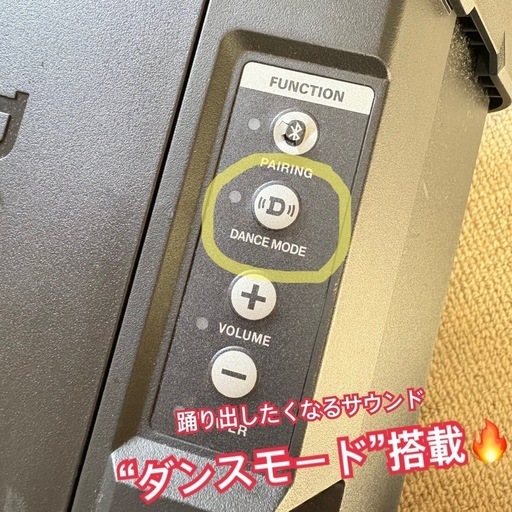 ?高音質Bluetoothスピーカー?／重低音ズンズン！テンション爆上がり間違いなしのダンスモード搭載? 
