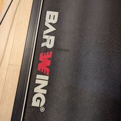 BARWING バーウィング ルームランナー BW-SRM16 MAX16km/h　現状品