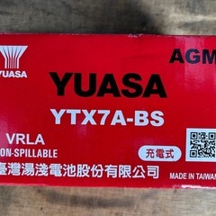 新品未使用！　バイク用バッテリー　台湾ユアサ 