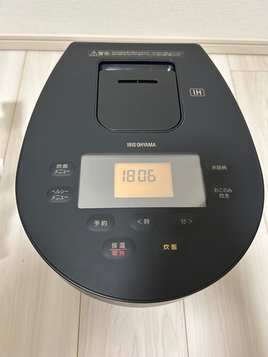 炊飯器