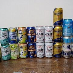 お酒　20本　2500円