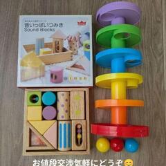 【終了】エドインター 音いっぱいつみき smartangel コ...