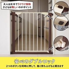 ベビーゲート 赤ちゃん 怪我防止 転倒防止の画像