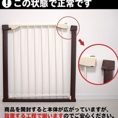 ベビーゲート 赤ちゃん 怪我防止 転倒防止の画像