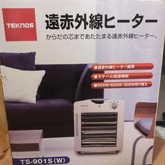 テクノス TEKNOS 遠赤外線ヒーター ホワイト TS-901S（W）

の画像