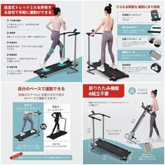 ♪SUNNY HEALTH＆FITNESS SF-T1407M 自走式 ルームランナー ウォーキングマシン 電源不要♪の画像