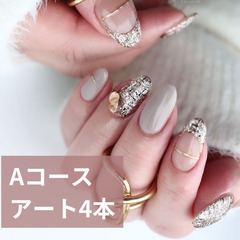 【お得にネイルができちゃう！！】ネイルモデル大募集！！