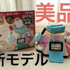 【美品】いたずら１歳やりたい放題ビッグ版リアルプラス ピープル ...