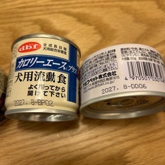 《最終値下げ》【d.b.f】犬用介護食　カロリーエースプラス　犬用流動食の画像