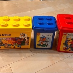 レゴ　LEGO ブロックボックスのみ　三点セット