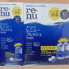【３本】ボシュロムレニューフレッシュ
