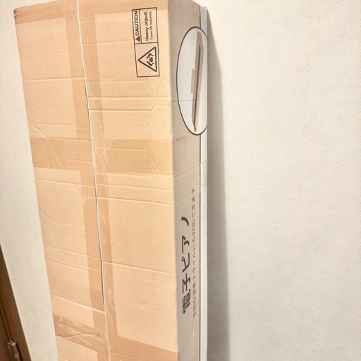 【新品未使用】電子ピアノ 88鍵盤 ペダル付き 木製 電子 ピアノ 初心者向け MIDI対応
