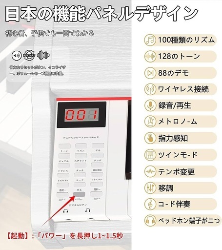 【新品未使用】電子ピアノ 88鍵盤 ペダル付き 木製 電子 ピアノ 初心者向け MIDI対応