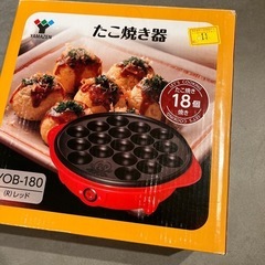 たこ焼き機