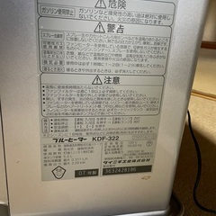 石油ファンヒーター動作品③　彦根市稲枝町より　19日、20日の10時〜17時30分までに引き取りに来て下さい🙇の画像