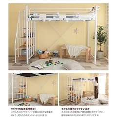 白ロフトベッドの画像