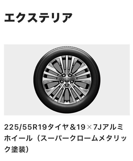 80ハリアー タイヤホイール