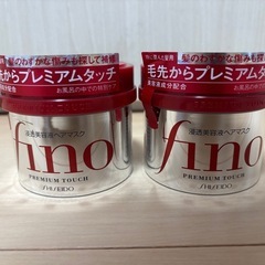 ヘアトリートメント 新品