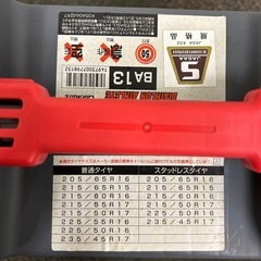 【他の掲載品とセット購入で30%オフ】タイヤチェーンの画像