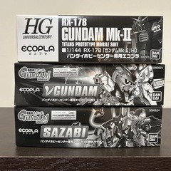 【未組立】エコプラ ガンダム 3種 の画像