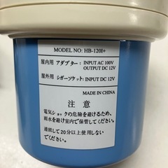 ☆値下げ☆K2412-593 Liv-Light 2WAYポンプ 箱、電源コード、シガーソケット付 動作確認済み キズ汚れ有りの画像