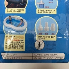 ☆値下げ☆K2412-593 Liv-Light 2WAYポンプ 箱、電源コード、シガーソケット付 動作確認済み キズ汚れ有りの画像