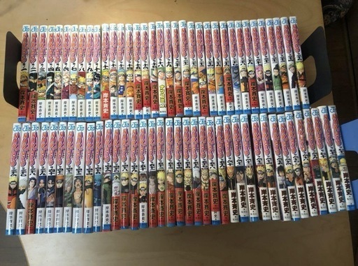 NARUTO ナルト　全巻セット