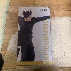 夏油傑【呪術廻戦】の画像