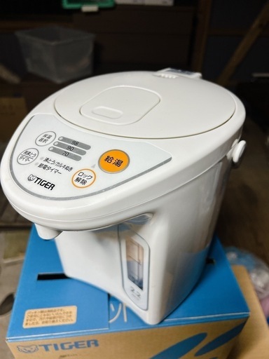【決まりました】電動ポット