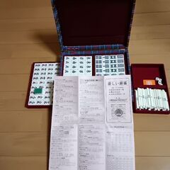 麻雀セットの画像