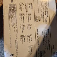 スマート体組成計 ソフトバンク 301SIの画像