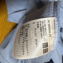 UNIQLO ユニクロ ウルトラストレッチドライEXフルジップパーカー（S）の画像
