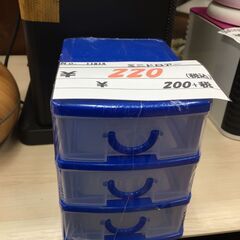 【リサイクルショップどりーむ鹿大前店】No.11814　超ミニ3段ドロアーの画像