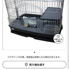 値下げました〜クリアケージMサイズの画像