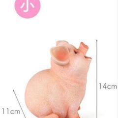 ☆リアル動物貯金箱　ブタさん(小)☆の画像