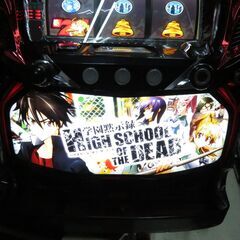 パチスロ実機 学園黙示録 ハイスクールオブザデッド  CC コイン不要機付き スロット機 クレカ決済可能|江別市のリサイクルショップドロップの画像