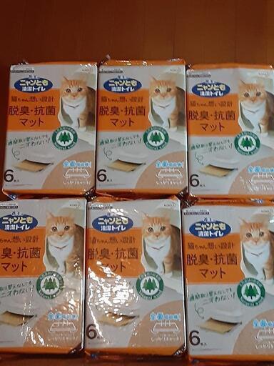 ニャンとも清潔トイレ 脱臭抗菌マット