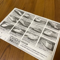 パズル　新幹線（35ピース）の画像